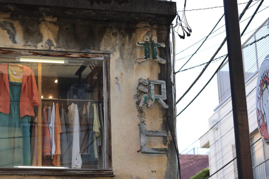 tokyo japan may 3 2023: lower kitazawa or shimokitazawa is one of famous shopping street, is well known for the density of small independent fashion retailers, cafes, theaters, bars and live music ven